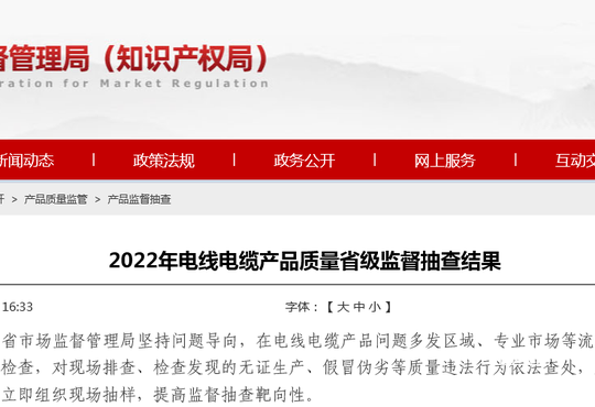 6块钱卖两根下水管，男子却吃侵权官司 咋回事？